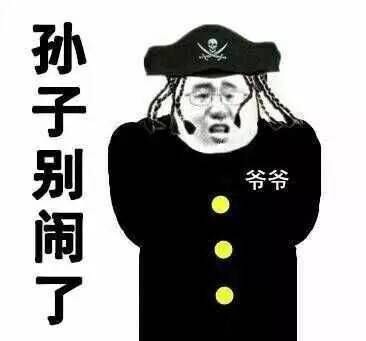 靠颜值吃饭的烦恼？这款“英俊出场好惆怅”表情包火了