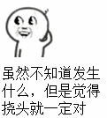 魔性小人表情包