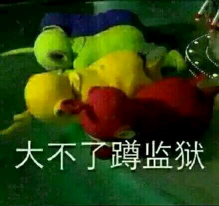 天线宝宝版表白吐槽表情包来啦
