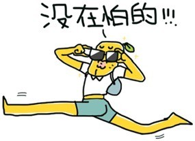 这套“我为什么这么帅”贱表情表情包，斗图用得上