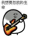 金馆长表情包合集来啦，赶紧存图用！