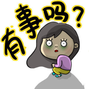 找吃饭搭子的表情包来啦！