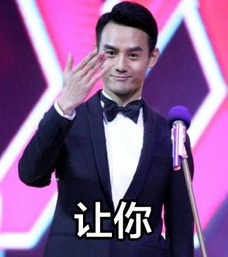 火出圈的“如果你追到我，我就让你嘿嘿嘿”表情包来啦