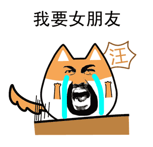 拍桌子喊报警！这套“请停止虐狗”表情包火了