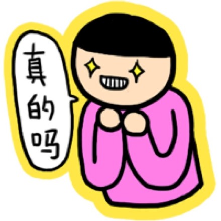这不科学！这套小崽子表情包太扎心了