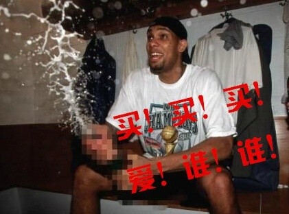 NBA梗图整活！这套配字表情包太懂打工人了