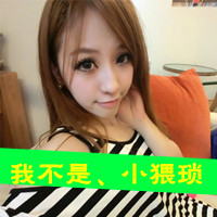 48张霸气女生带字QQ头像 除了你我万毒不侵