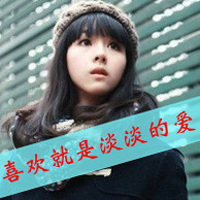 48张个性阳光带字女生头像 妥妥的萌妹专属
