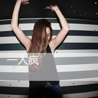 48张拽酷带字女生QQ头像 青春态度拉满