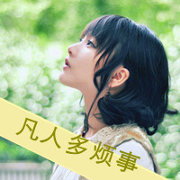 48张带字女生唯美QQ头像，氛围感拉满又带着淡淡不安感