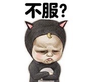 斗图必备！