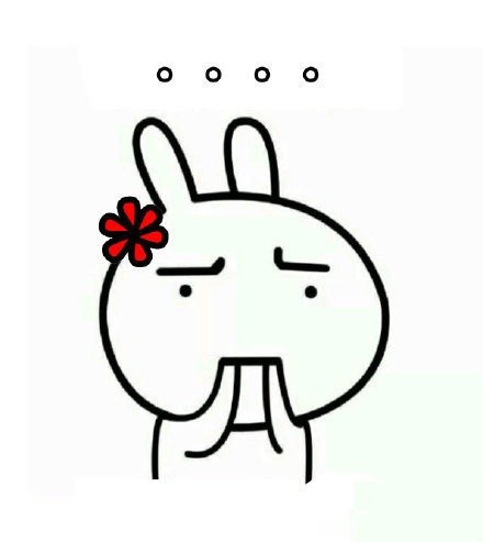 恶搞兔表情包上新：我反手能摸到肚脐