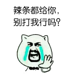 用《还珠》梗整活的搞笑表情包合集来了