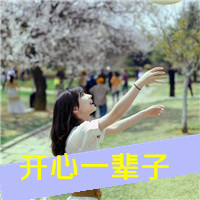 48张带字唯美QQ女生头像：怎么还是放不下你