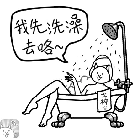 熬夜刷手机还不睡？这套表情包放话要