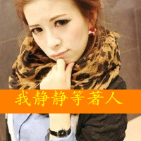 48张带字女生QQ头像合集 好看又百搭的女生头像素材