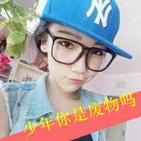 48张超拽带字女生QQ头像 个性感拉满
