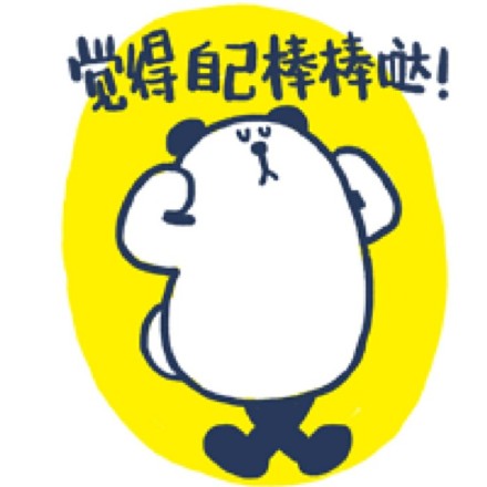 没人安慰我好伤心！这套可爱表情包太戳情绪了