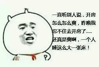 吓出几滴尿的表情包来啦