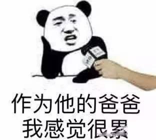 Facebook表情包大战，黄子韬靠这套表情刷屏