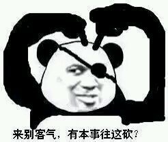 玩腻的钻石直接送？这款装表情包太接地气了