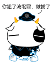 超萌哞哞牛表情包来啦，聊天斗图就用它