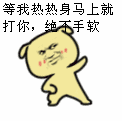 金馆长装逼系列表情包来啦，斗图必备！
