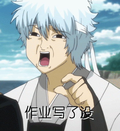 聊天斗图必备！超全搞笑动漫表情包合集