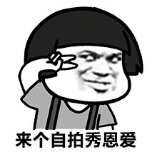 圣诞节情侣日常系列！最后连单身狗都看破防了