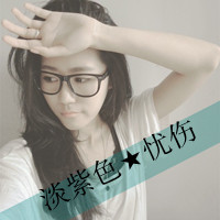 女生伤心带字头像合集 48张让人难以释怀