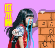 超好用的grace系列表情包合集