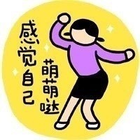 聊天斗图必备！小崽子表情包合集来啦