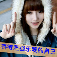 霸气女生带字头像：恨你配不起 共36套