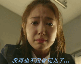 《匹诺曹》朴信惠专属表情包来啦