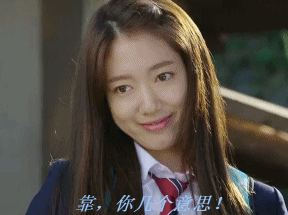 《匹诺曹》朴信惠专属表情包来啦