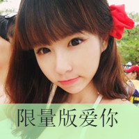 48张伤感系女生带字QQ头像：梦没醒终究成空