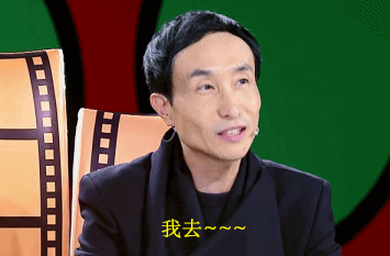 巩汉林动态表情包合集来了