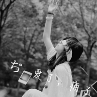 38款女生灰色带字QQ头像：把回忆剪切