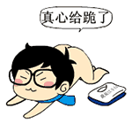 江小白无节操搞笑表情包合集