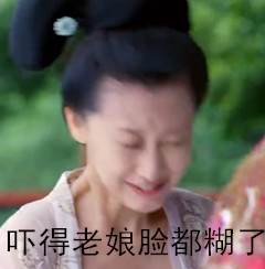 朕没看清楚，快把节操再丢一次 这套表情包你收好了