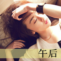 48张温柔清纯带字女生QQ头像，你的温柔只属于我