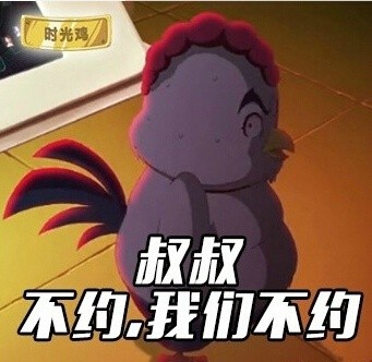那些刷屏的网络热词，你还记得几个？