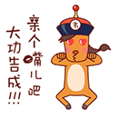 还珠梗王容嬷嬷的夸张表情包来了