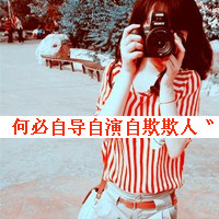 48张带字女生伤心绝望头像合集