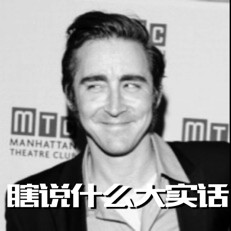 帅得好寂寞的表情包合集来啦