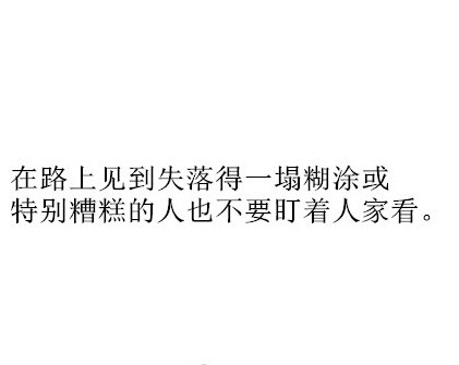 斗图玩得开心没问题，但可别忘了正能量