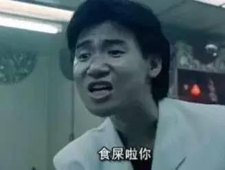 现在，没张学友认证的表情包，聊天都插不上话！