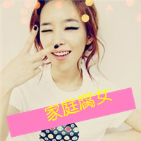 48张女生专属霸气带字QQ头像分享