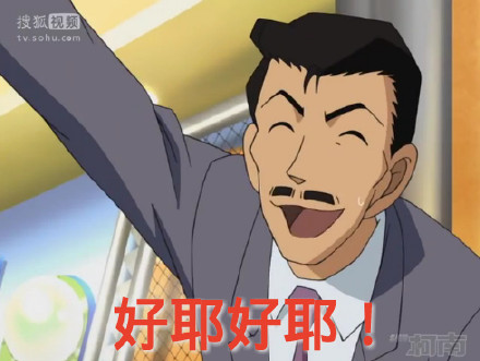 超火的毛利小五郎表情包合集来了