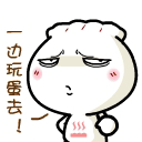 “你看你发这破图！”带饺子表情的吐槽表情包来啦